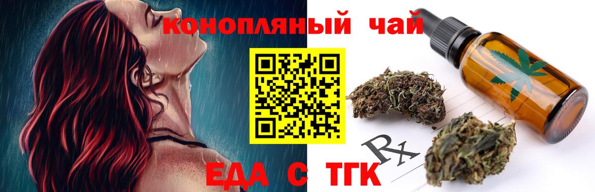 COCAIN  Рузаевка  Каннабис  МЕФ кристаллы  ГАШИШ  Вход с VPN  APVP СОЛЬ кристаллы 