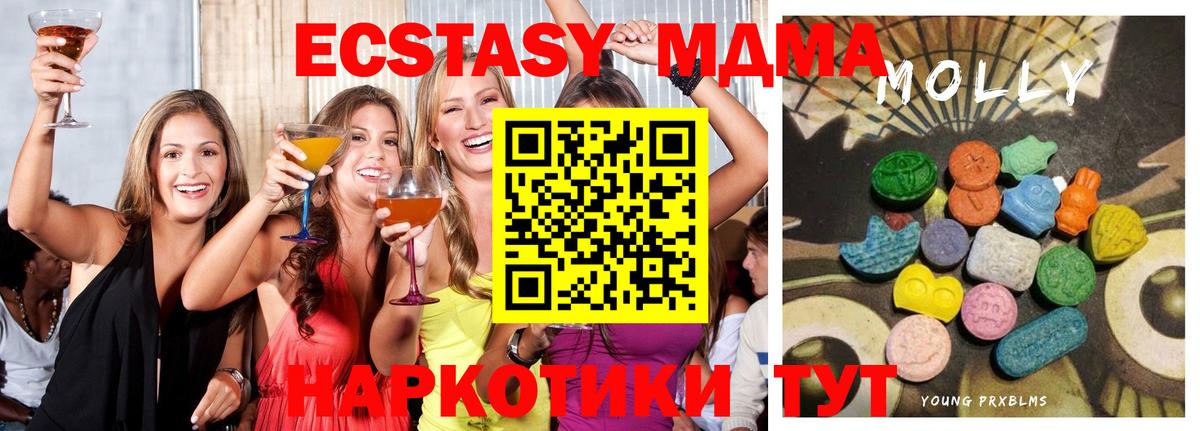 Ecstasy louis Vuitton  omg вход  Рузаевка  Ecstasy  Вход с VPN  Ecstasy 280мг 