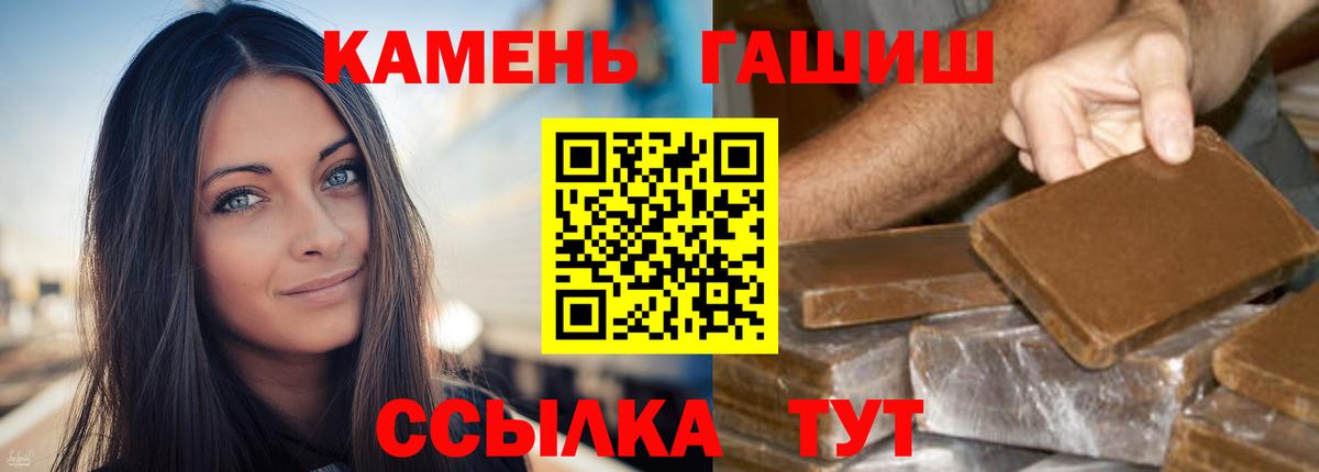ГАШ Premium Рузаевка