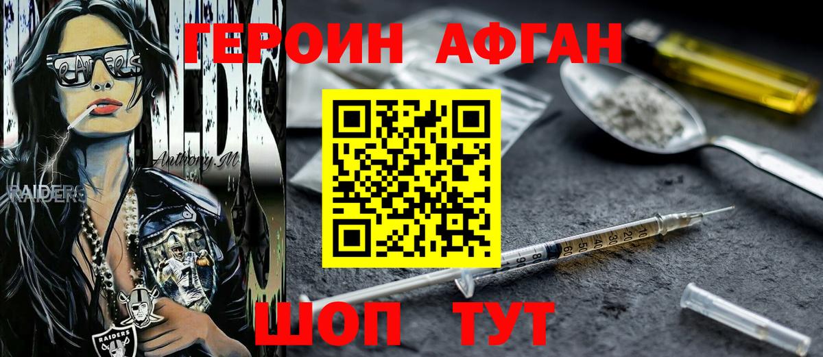 ГАШ Рузаевка