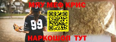 прущая мука Рыбинск