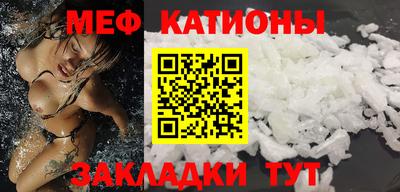 прущая мука Рыбинск