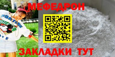 прущая мука Рыбинск