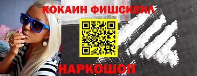 MESCALINE Рязань