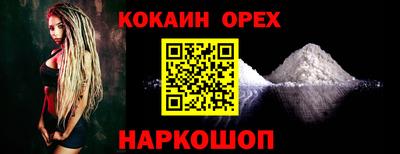 MESCALINE Рязань