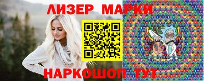 MESCALINE Рязань