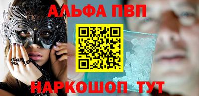 прущая мука Рыбинск