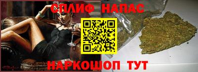 мяу мяу кристалл Пушкино