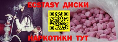 MESCALINE Рязань