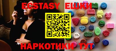 MESCALINE Рязань