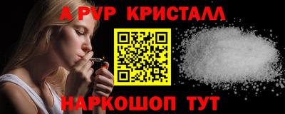 MESCALINE Рязань