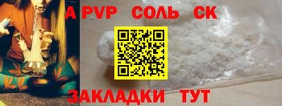 прущая мука Рыбинск
