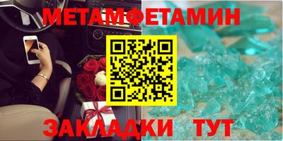 альфа пвп VHQ Пыть-Ях