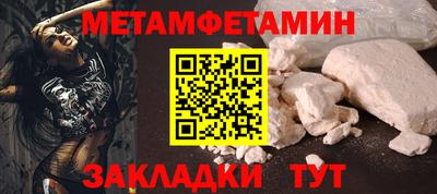 гидропоника Рузаевка