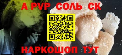 каннабис Пугачёв