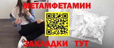 гидропоника Рузаевка