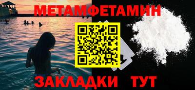 прущая мука Рыбинск