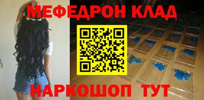 MESCALINE Рязань