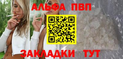 прущая мука Рыбинск