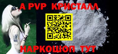 MESCALINE Рязань