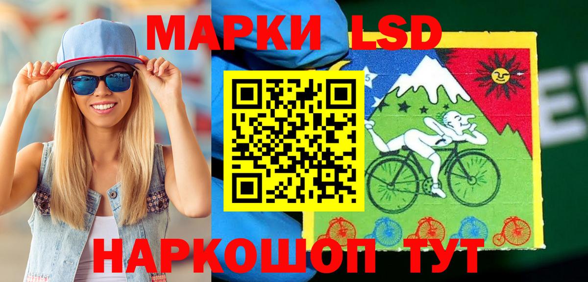 Марки NBOMe 1,5мг Рузаевка
