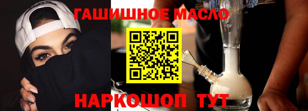 ТГК вейп с тгк Рузаевка